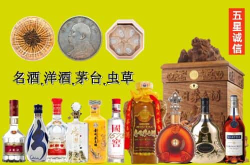 西安区国尊烟酒商行